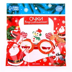 Карнавальные очки «Снеговик»