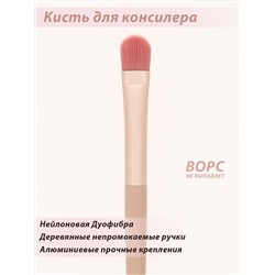 Кисти для макияжа Lorilac Набор 12 шт