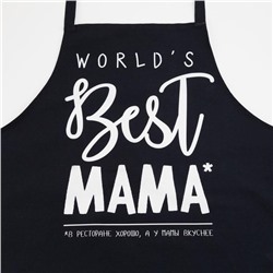 Фартук Этель BEST МАМА 70×60 см, 100% хлопок, саржа 190 г/м²
