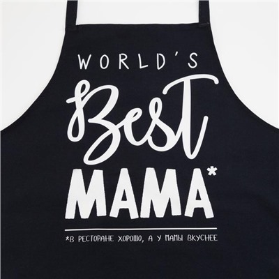 Фартук Этель BEST МАМА 70×60 см, 100% хлопок, саржа 190 г/м²