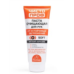 Флоресан ЧИСТО ПРОФ Паста очищающая для кожи рук от устойчивых загрязнений SOFT 200мл (Ф-264)