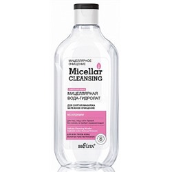 БЕЛИТА MICELLAR Вода-Гидролат Мицеллярная без отдушки 300 мл