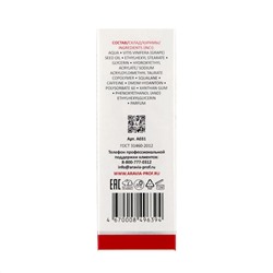 Aravia Laboratories Омолаживающий крем для век / Anti-Age Eye Cream, 30 мл