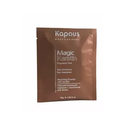 Kapous Порошок обесцвечивающий с кератином 30 гр