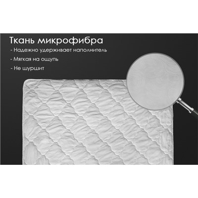 Одеяло бамбук микрофибра Реноме