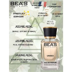 Beas U713 Montale Starry Nights edp 50 ml, Парфюм унисекс Beas U713 создан по мотивам аромата Montale Starry Nights