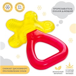Прорезыватель охлаждающий «Массажер», с погремушкой, цвет МИКС