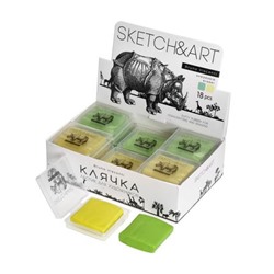 Ластик-клячка "SKETCH ART" ЖЕЛТЫЙ/ЗЕЛЕНЫЙ в пластиковой коробочке 50х15 мм 42-0054 Bruno Visconti