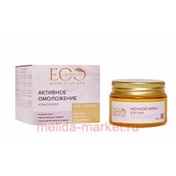 EO Laboratorie Ночной Крем для лица Spa Age Control 50мл 243306