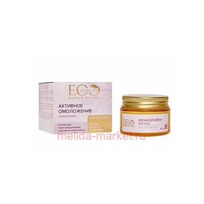 EO Laboratorie Ночной Крем для лица Spa Age Control 50мл 243306