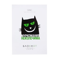 Блокнот А6 32 листа в клетку, на скобе "Проект Капланопись.Выпуск №1", МИКС
