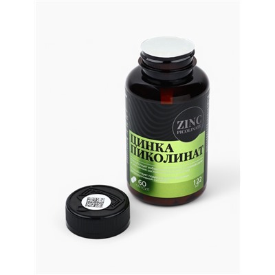 УЦЕНКА Onlylife Цинк пиколинат 60 капсул