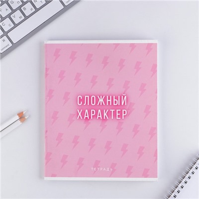 Тетрадь в клетку, 48 л., А5, на скрепке, блок №1 «Для девчонок» МИКС