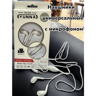 Наушники универсальные с микрофоном модель 4