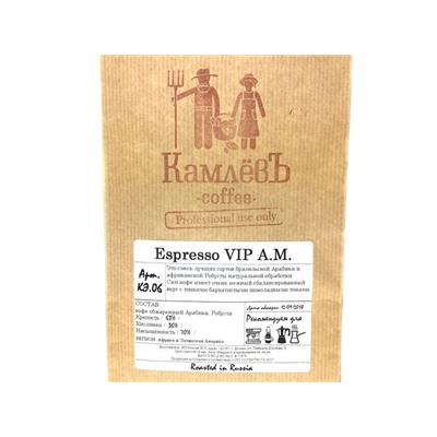 Espresso VIP A.M.