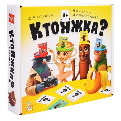 Настольная игра "Ктояжка" Брейнрот