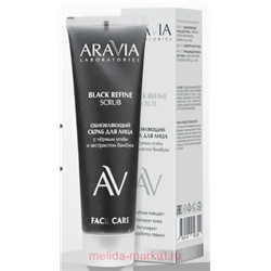 ARAVIA Laboratories Обновляющий Скраб для лица с черным углём и экстрактом бамбука BLACK REFINE SCRUB 100 мл А128
