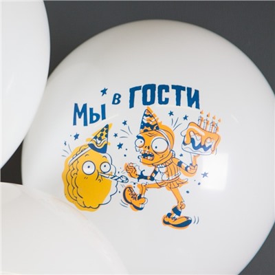 Шар латексный 12'' «С днём рождения! Зомбаста Флориста», пастель, 1-сторонний, набор 25 шт.
