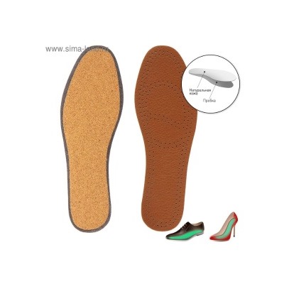 1866781 Стельки для обуви кожаные, с пробкой, 43 р-р, 2шт, цвет коричневый
