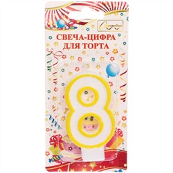Свеча для торта Цифра Радость "8" 6*4 см, желтый