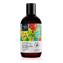 ORGANIC SHOP KIDS Гель-Шампунь Детский для душа 250 мл