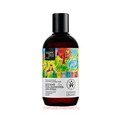 ORGANIC SHOP KIDS Гель-Шампунь Детский для душа 250 мл