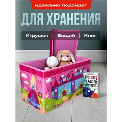 Коробка-пуф для хранения игрушек 60*30*35 (3454)