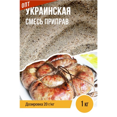 Украинская