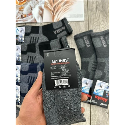 Носки тёплые Аляска
ТЕРМО!!!
Качество супер!
Размер 41-47
Упаковка 6 пар 300₽