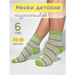 Набор подростковых носков НКЛД-15 олива, комплект 6 пар