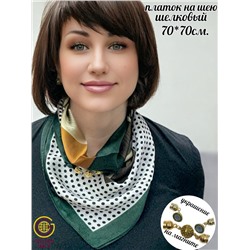 Платок на шею с украшением шелковый Арт 2530/12