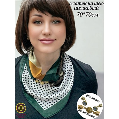 Платок на шею с украшением шелковый Арт 2530/12