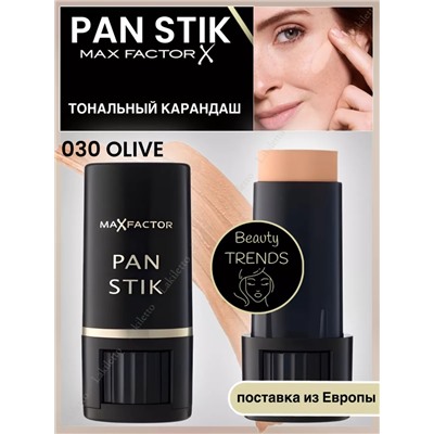 1 MaxFactor корректор карандаш Панстик № 30 olive