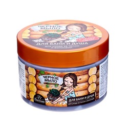 Мыло для бани и душа, для ухода за телом и волосами натуральное таежное Черное 450 мл