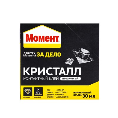 Клей «Момент: Кристалл», 30 мл, шоу-бокс, 10 шт.