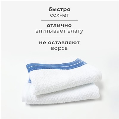 Набор полотенец Этель "Blue Stripe" 38х62см - 2 шт,цв. синий, хл. 100%