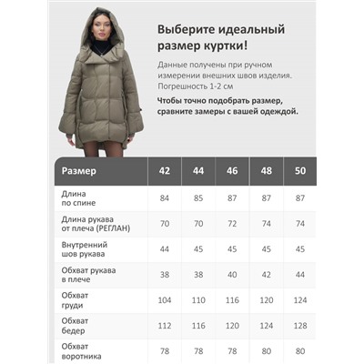 Куртка зимняя женская с большим капюшоном модная коричневого цвета 7739K