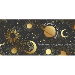 Открытка-конверт ассорти (1803, 1804, 2901, 7701, 7600) кц445/Россия