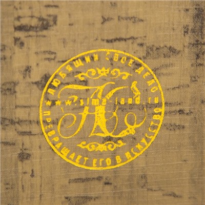 Шкатулка книга-сейф «Филин», дерево, 21×13×5 см