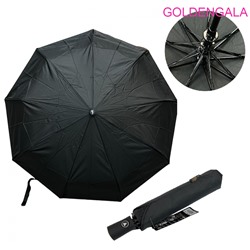 Зонт мужской полуавтомат Арт 2712