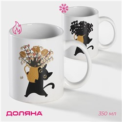 Кружка - хамелеон Доляна «Мечтай и улыбайся», 350 мл, керамика, белая