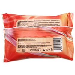 Влажные салфетки SoftLife антибактериальные 20 шт.