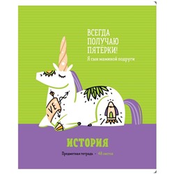 Комплект (10 шт.) предметных тетрадей 48л. ArtSpace "Zippy Unicorn", ТВИН-лак