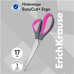 Ножницы Standard+ Ergo, 17 см, блистер, МИКС