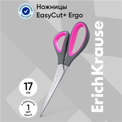 Ножницы Standard+ Ergo, 17 см, блистер, МИКС
