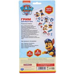 Грим для лица и тела Paw Patrol, для мальч., краски 6 цв, карандаши 6 цв, аппликатор, тату