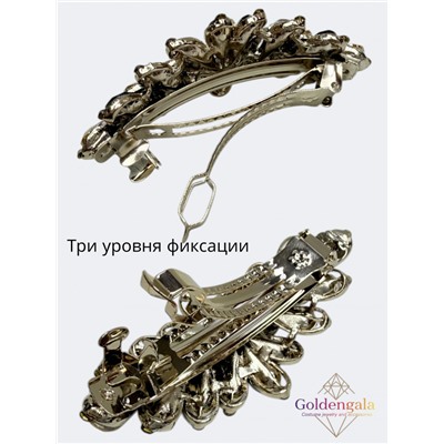 Заколка автомат для волос с кристаллами «Блеск элегантности» ЭЛЗ8/03