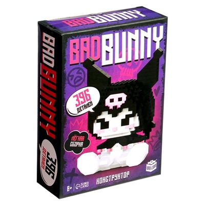 УЦЕНКА Конструктор «Куроми. Bad Bunny», 396 деталей