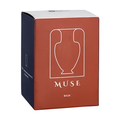 Ваза Muse, 16 см, янтарная