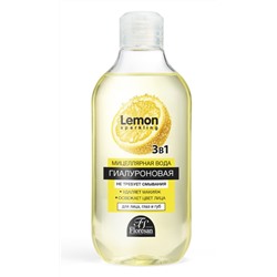 Флоресан SPARKLING LEMON Мицеллярная вода для снятия макияжа,300мл (Ф-377)